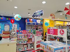 -TOYSRUS玩具反斗城(深圳万象城店)