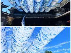 -璞真扎染博物馆