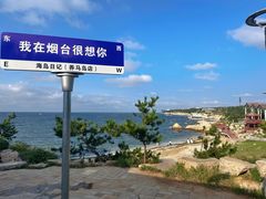 -养马岛旅游度假区