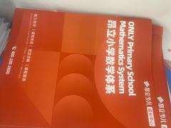 -昂立青少儿成长中心(普陀中潭校区)