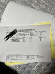 -北京嘉禾医疗