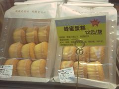 -鲍师傅糕点(江苏路店)
