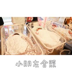 -杭州贝瑞斯美华国际月子中心