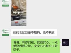 -爱侣宠医·鹦鹉专科·小型哺乳类·异宠专科(灵石路店)