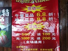 -辣鼎鲜火锅(绿地世纪城店)