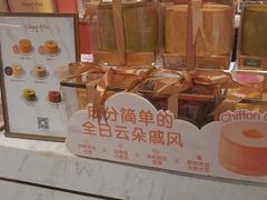 -CloudD'or可露朵蛋糕(1733商业空间店)