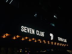 门面-FEVER(创想公社店)