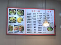 -韦记老友粉(大华店)