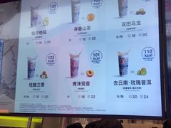 -霸王茶姬(上海静安大悦城店)