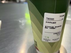 -迷客夏Milksha(圆融天幕店)