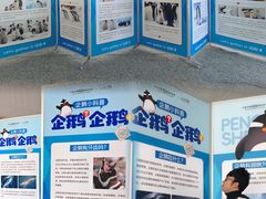 -沈阳奥林匹克体育中心