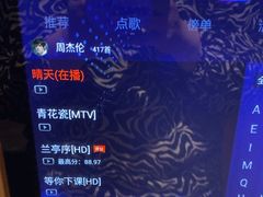 -星聚会KTV(苏州尹山湖歌林公园店)