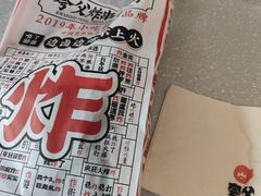 -夸父炸串(金桥国际广场店)