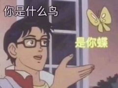 -贰麻酒馆(1912店)