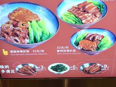 -卤當家(桃源π商业广场店)