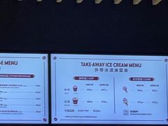 -哈根达斯(美罗城店)