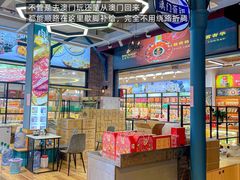 -横琴购口岸商业广场