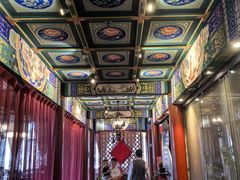 -羲和雅苑•北京烤鸭(平安国际金融中心店)