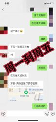 -石家庄苏亚美联臣医疗美容医院