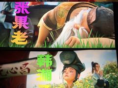 -太平洋影城(紫荆店)