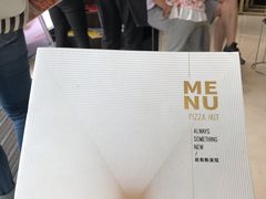 -必胜客(华南摩尔店)