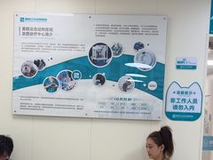-美联众合动物医院·24h京西诊疗中心
