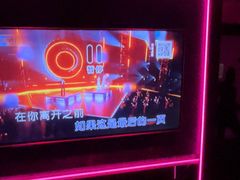 -皓声音KTV(新景店)