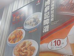 -李先生牛肉面大王(北京东四店)