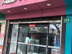 -静安面包房(长阳店)
