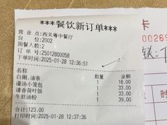 -广东胜利宾馆西关粤中餐厅