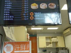 -郭记小街麻辣烫(虎坊路店)