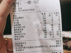 -唯烤汇(步阳江南甲第1期店)