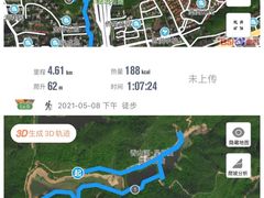 -板樟山森林公园