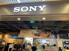 -Sony Store 索尼(来福士店)