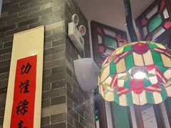 -金牌禄运·点心·啫煲(百信广场店)