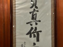 -烤肉季饭庄