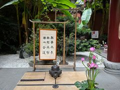 -龙抄手(文殊坊店)