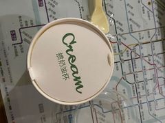 -凯司令(锦江乐园店)