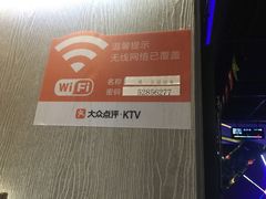 -M-SHOW 米秀主题KTV(左岸印巷店)