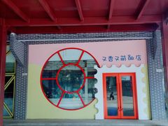 -黄桷坪涂鸦艺术街