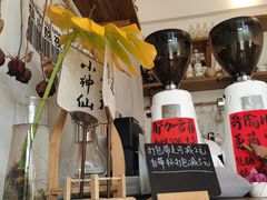 景观位-小晴天咖啡馆