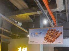-木屋烧烤(龙岗龙城万科里店)
