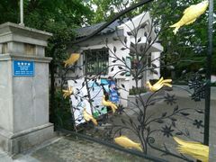 -华山儿童公园