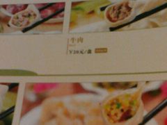-东方饺子王(和平里店)