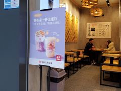 -书亦烧仙草(嘉新大厦店)