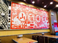 -顺溜·手工刀削面·黑金店(铜锣湾店)