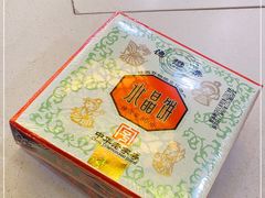 -德懋恭(西大街店)