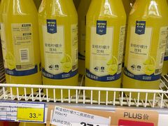 -麦德龙(张家港店)