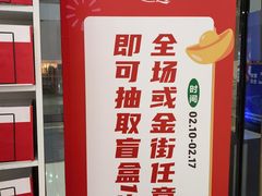 -万达广场(松江店)
