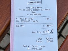 -安德鲁饼店(总店)